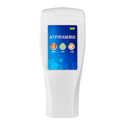 ATP熒光快速檢測儀 ATP熒光快速檢測儀