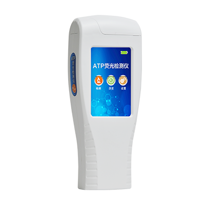 ATP熒光檢測儀 ATP熒光檢測儀