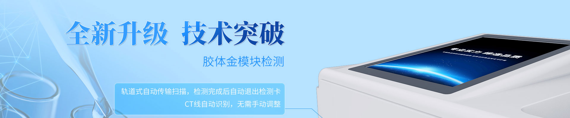 學(xué)校實(shí)訓(xùn)室